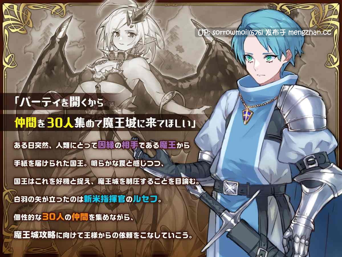 【DLsite 汉化 男主人公 纯爱 奇幻 内射/中出 口交 外射 羞辱 强X】 ヒーローズパーティR 英雄战队R【ver1.3/RJ303146/社团名:NAGINATA SOFT】-第2张图片-萌站 【DLsite 汉化 男主人公 纯爱 奇幻 内射/中出 口交 外射 羞辱 强X】 ヒーローズパーティR 英雄战队R【ver1.3/RJ303146/社团名:NAGINATA SOFT】-第2张图片-萌站