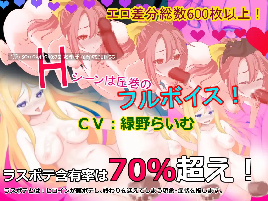【DLsite 汉化 女主人公 被NTR(苦主视角) 奇幻 傲娇 异种X 分娩 怀孕 多P/乱交】   冒険者リナの！スローでスローなえっちな冒険！！ 冒险者莉娜的！慢速又超级色色的冒险！！【ver1.0/RJ295442/社团名:FANTASY・FACTORY/声优:緑野らいむ】