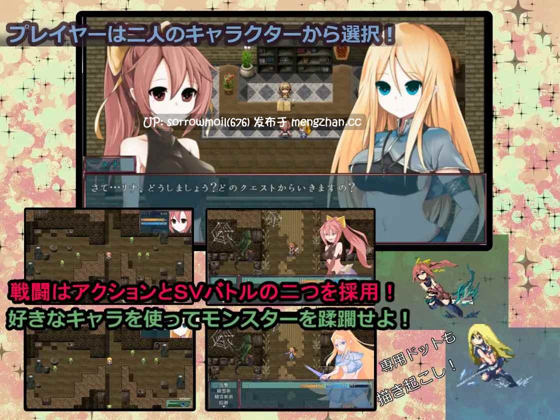 【DLsite 汉化 女主人公 被NTR(苦主视角) 奇幻 傲娇 异种X 分娩 怀孕 多P/乱交】 冒険者リナの!スローでスローなえっちな冒険!! 冒险者莉娜的!慢速又超级色色的冒险!!【ver1.0/RJ295442/社团名:FANTASY・FACTORY/声优:緑野らいむ】-第4张图片-萌站 【DLsite 汉化 女主人公 被NTR(苦主视角) 奇幻 傲娇 异种X 分娩 怀孕 多P/乱交】 冒険者リナの!スローでスローなえっちな冒険!! 冒险者莉娜的!慢速又超级色色的冒险!!【ver1.0/RJ295442/社团名:FANTASY・FACTORY/声优:緑野らいむ】-第4张图片-萌站