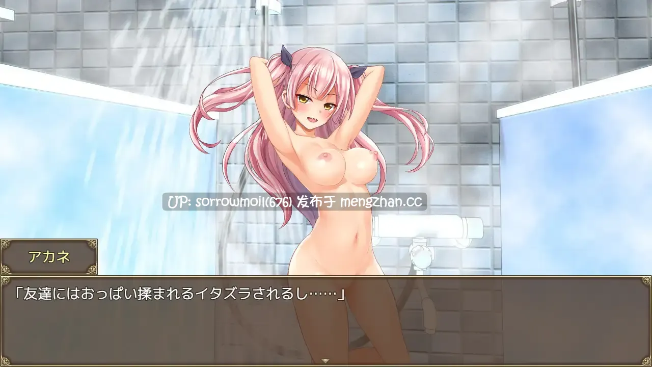 【DLsite 汉化 动画 学校/学园 命令/强迫 羞耻/耻辱 放尿/小便 羞辱 强X 巨乳/爆乳】 学園の七つのエロい話 校园七大不可思议【ver1.0/RJ325182/社团名:はるかちゃんのおうち/声优:白川パコ】-第2张图片-萌站 【DLsite 汉化 动画 学校/学园 命令/强迫 羞耻/耻辱 放尿/小便 羞辱 强X 巨乳/爆乳】 学園の七つのエロい話 校园七大不可思议【ver1.0/RJ325182/社团名:はるかちゃんのおうち/声优:白川パコ】-第2张图片-萌站