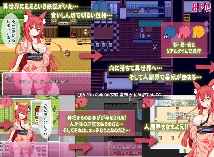 【DLsite 汉化 萝 乳交 口交 巨乳/爆乳 猫耳】妖狐ミミ～異世界淫行録～ 妖狐米米～异世界淫行录～【ver1.0/RJ257075/社团名:砂時計と鉛筆】-第5张图片-萌站