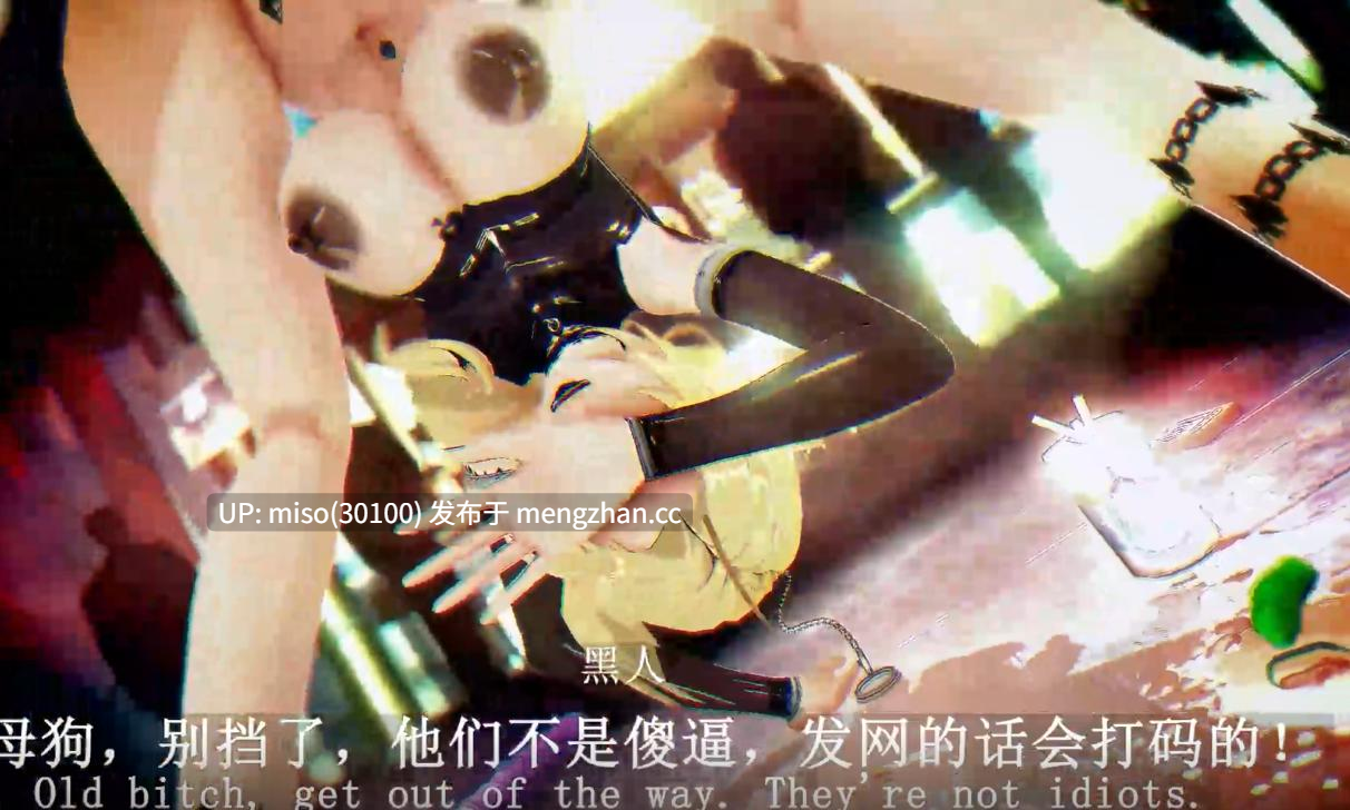 2.Iwara - 【NTR】【QOS】【崩铁Honkai：Starrail】【AI配音】可可利亚隐奸篇-第八部分-女主视角 -第5张图片-萌站