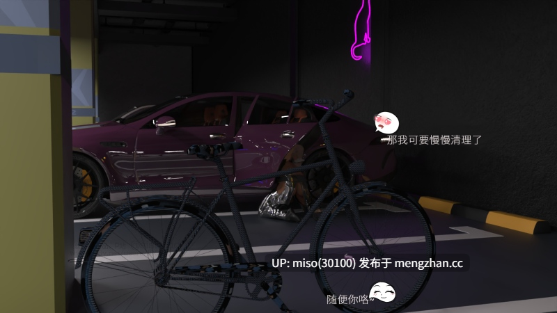 我成了后妈的狗奴 01-12-第9张图片-萌站