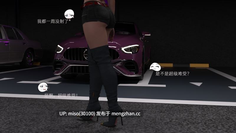 我成了后妈的狗奴 01-12-第16张图片-萌站