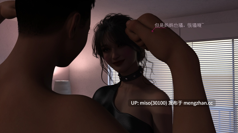 我成了后妈的狗奴 01-12-第15张图片-萌站