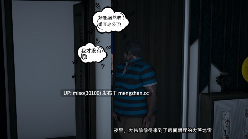 我的迟钝女友小维01-10