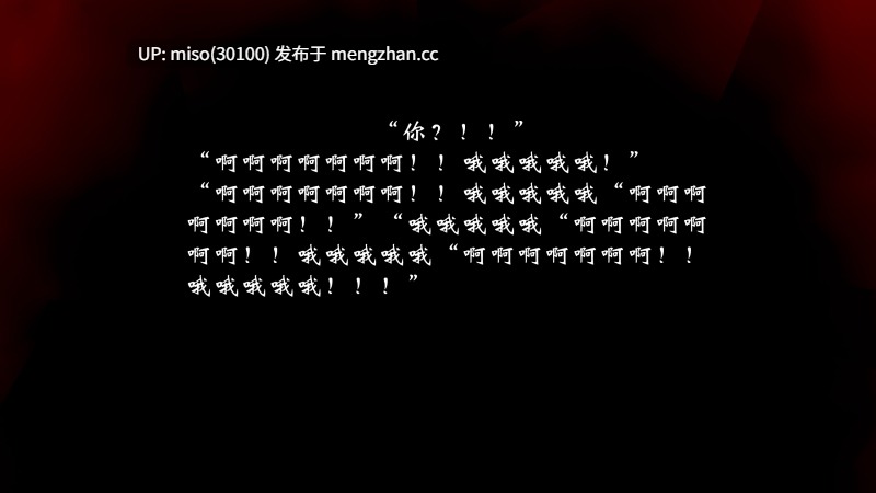 武林-兵神怪坛01-17+番外-第2张图片-萌站