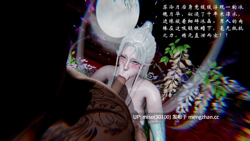 武林-兵神怪坛01-17+番外-第15张图片-萌站