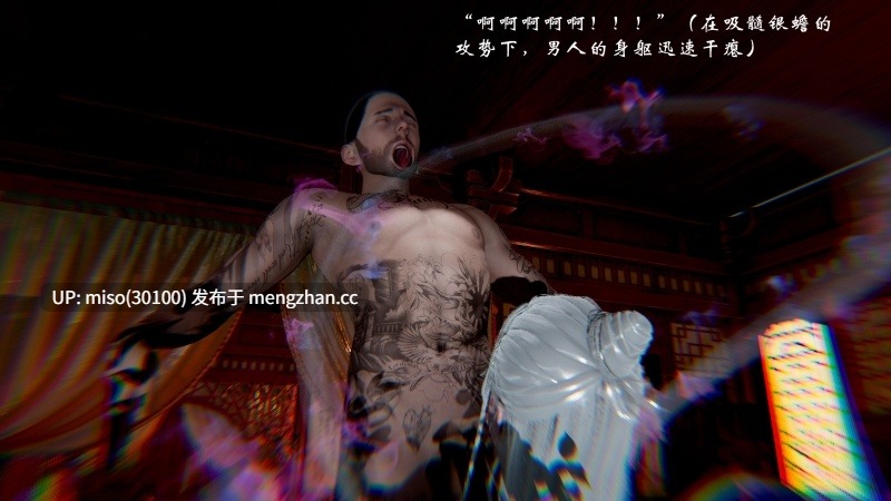 武林-兵神怪坛01-17+番外-第24张图片-萌站