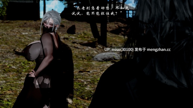 武林-兵神怪坛01-17+番外-第32张图片-萌站