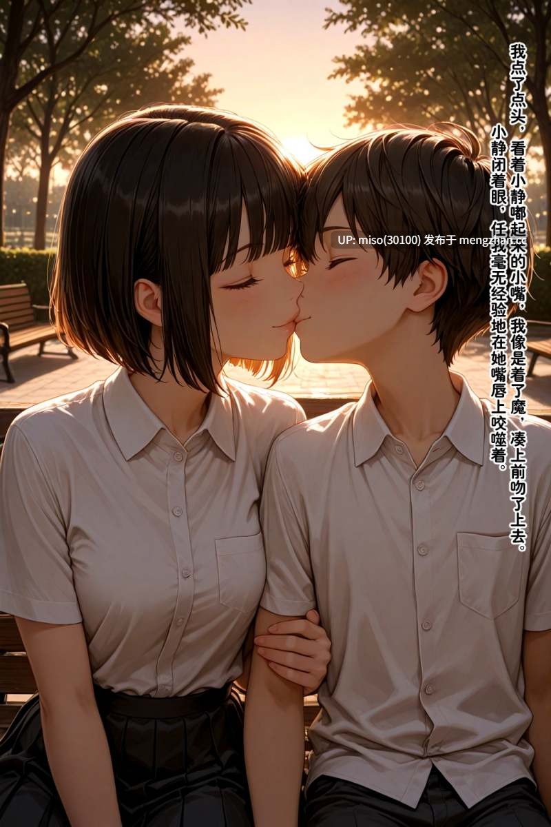 小西的美母教师 总集01-02-第3张图片-萌站