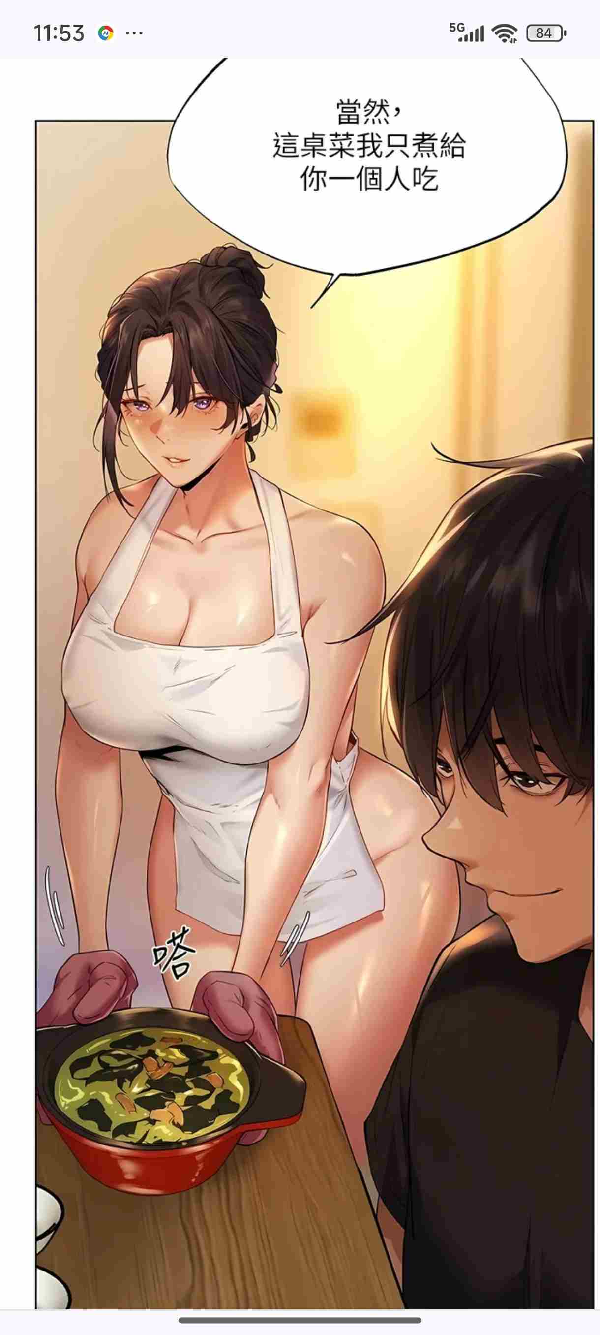 全彩韩漫人妻獵人1-105话最新～-第13张图片-萌站