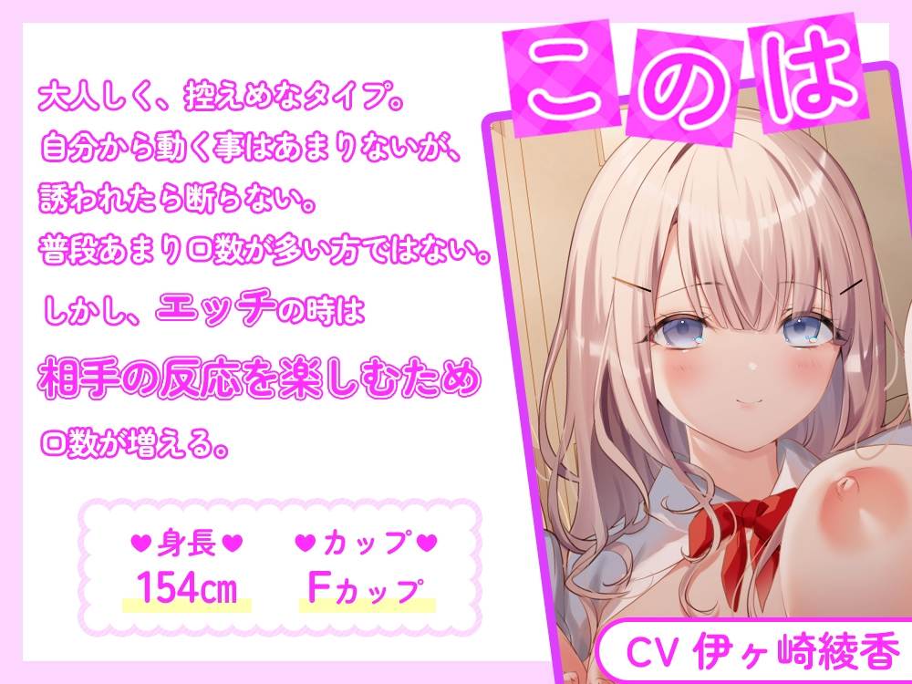 RJ01321747女孩们对你勃起的阴茎很感兴趣，她们会诱惑你射精♪ ~放学后甜蜜亲密的性爱~-第4张图片-萌站