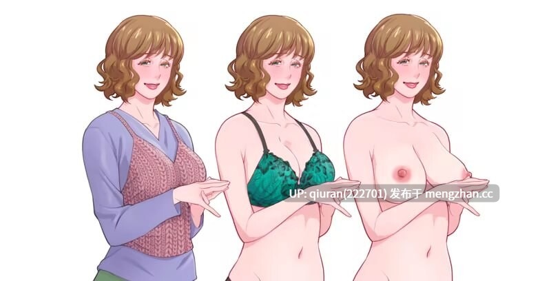 新作[模拟SLG/人妻/动态] 地味人妻是能干的阿姨喔！V1.3  Local mom is a slut 官中步兵版 [280M]-第3张图片-萌站