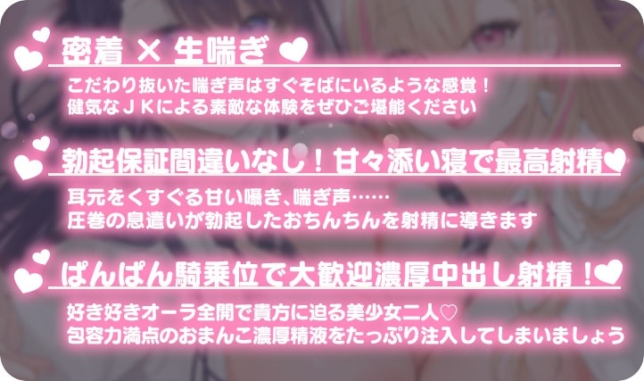 RJ01340837【限定版特典】放学后睡觉俱乐部~高中女生和叶与若的柔软蓬松的小猫咪一起睡觉~【包含一起睡觉曲目】-第2张图片-萌站 RJ01340837【限定版特典】放学后睡觉俱乐部~高中女生和叶与若的柔软蓬松的小猫咪一起睡觉~【包含一起睡觉曲目】-第2张图片-萌站