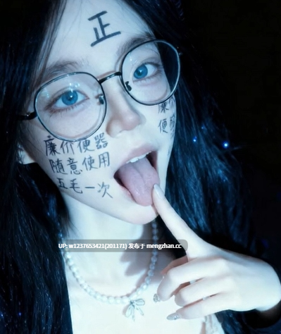 明星/网红AI脱衣系列：图生短视频口交/颜射/做爱GIF大合集 第二十二弹【81V-1.82G（原档+大视频剪辑）】 -第14张图片-萌站