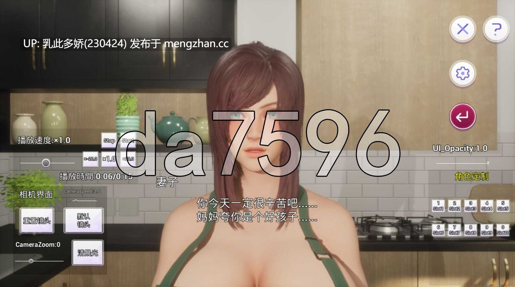 1[日式3DNTR新作] ~ 幸せな毎日が、寝取られに染まるまで～ 官中版+全回想存档 [PC3.81G]-第2张图片-萌站