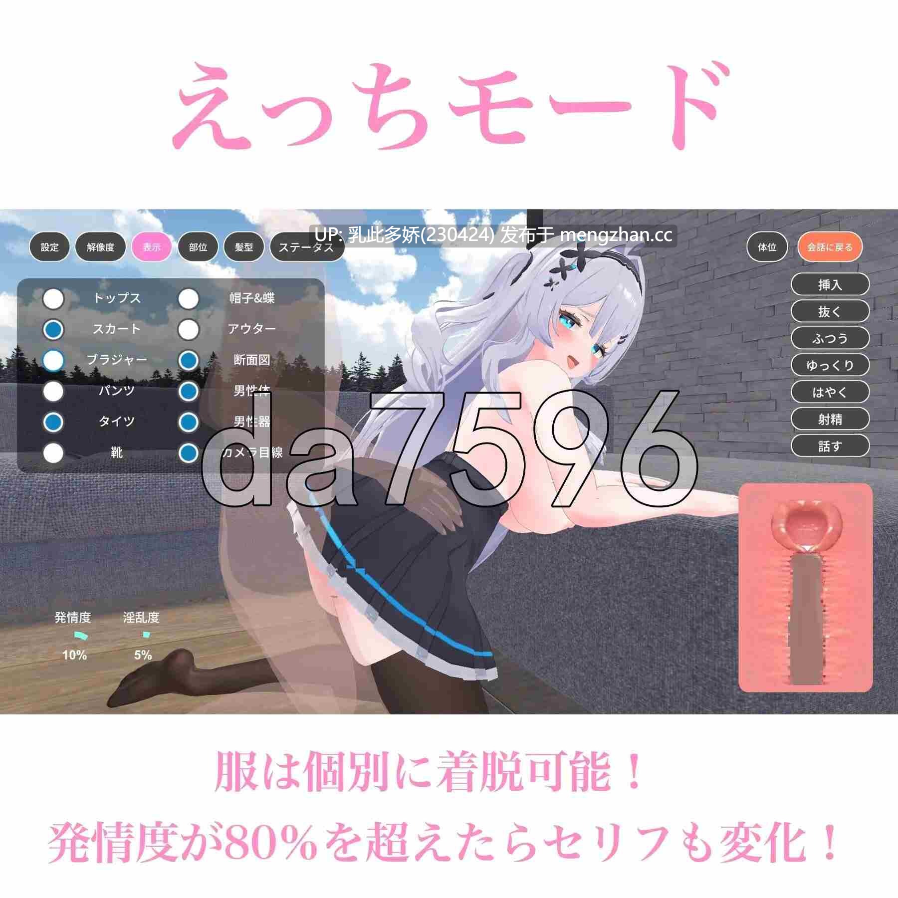 3[日式SLG新作] 与下属甜蜜同居生活 部下とイチャラブ同棲生活 生肉版 [PC2.15G]