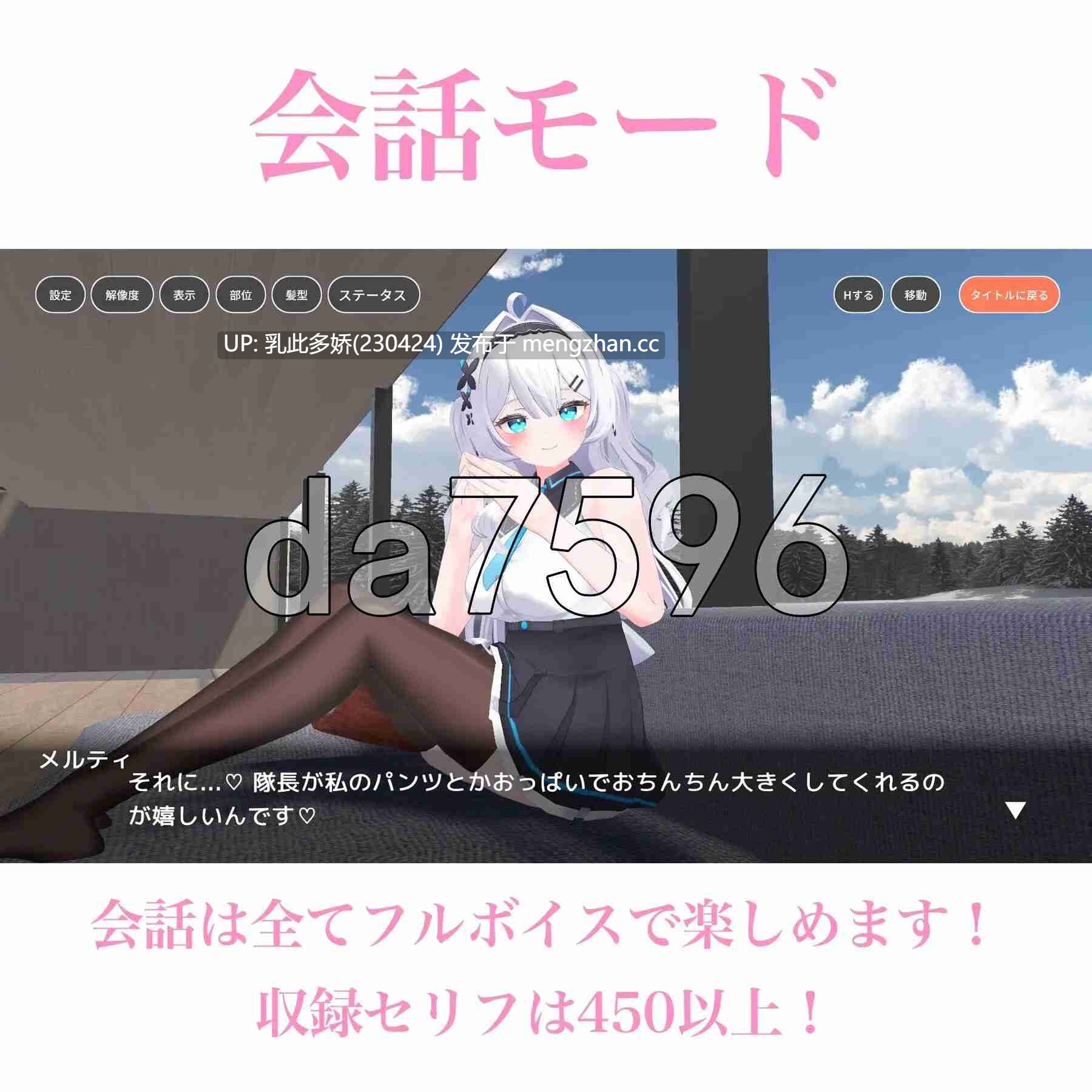 3[日式SLG新作] 与下属甜蜜同居生活 部下とイチャラブ同棲生活 生肉版 [PC2.15G]-第3张图片-萌站