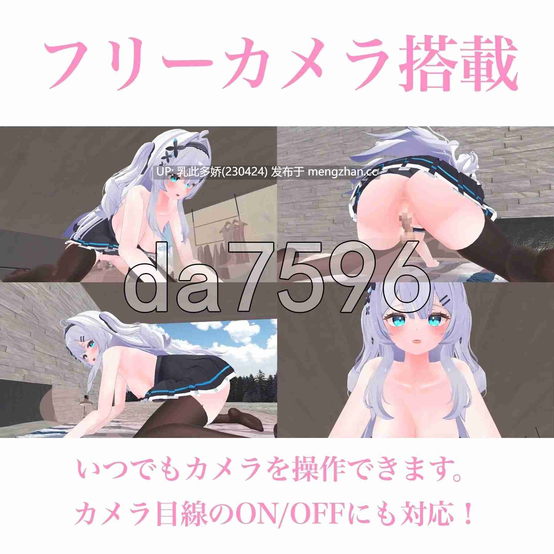 3[日式SLG新作] 与下属甜蜜同居生活 部下とイチャラブ同棲生活 生肉版 [PC2.15G]-第7张图片-萌站