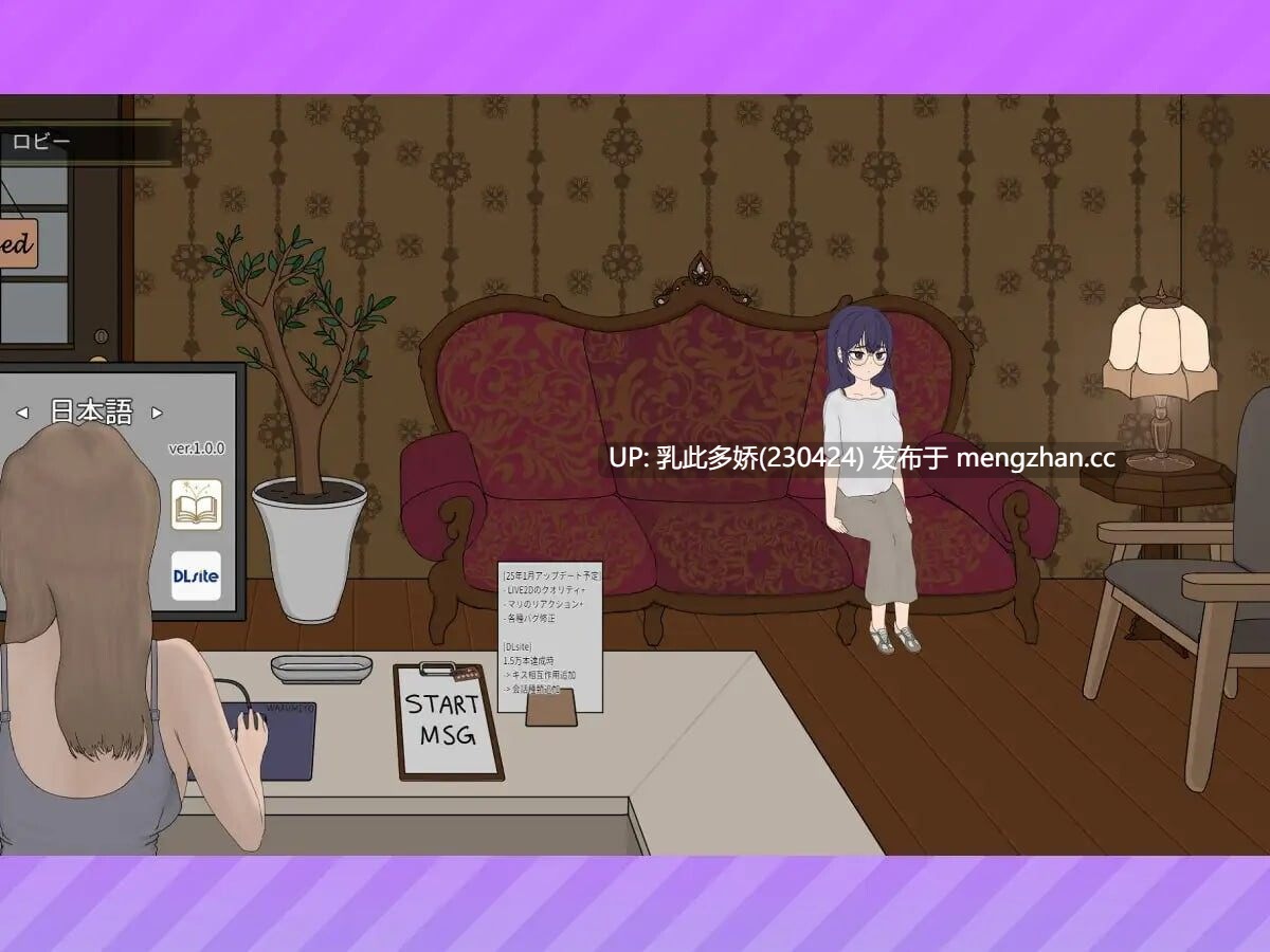5[日式SLG新作] 调教按摩店 ～玛丽篇～ The taming massage parlor – mari Ver1.1.2 Steam官中步兵版 [PC560M]-第4张图片-萌站