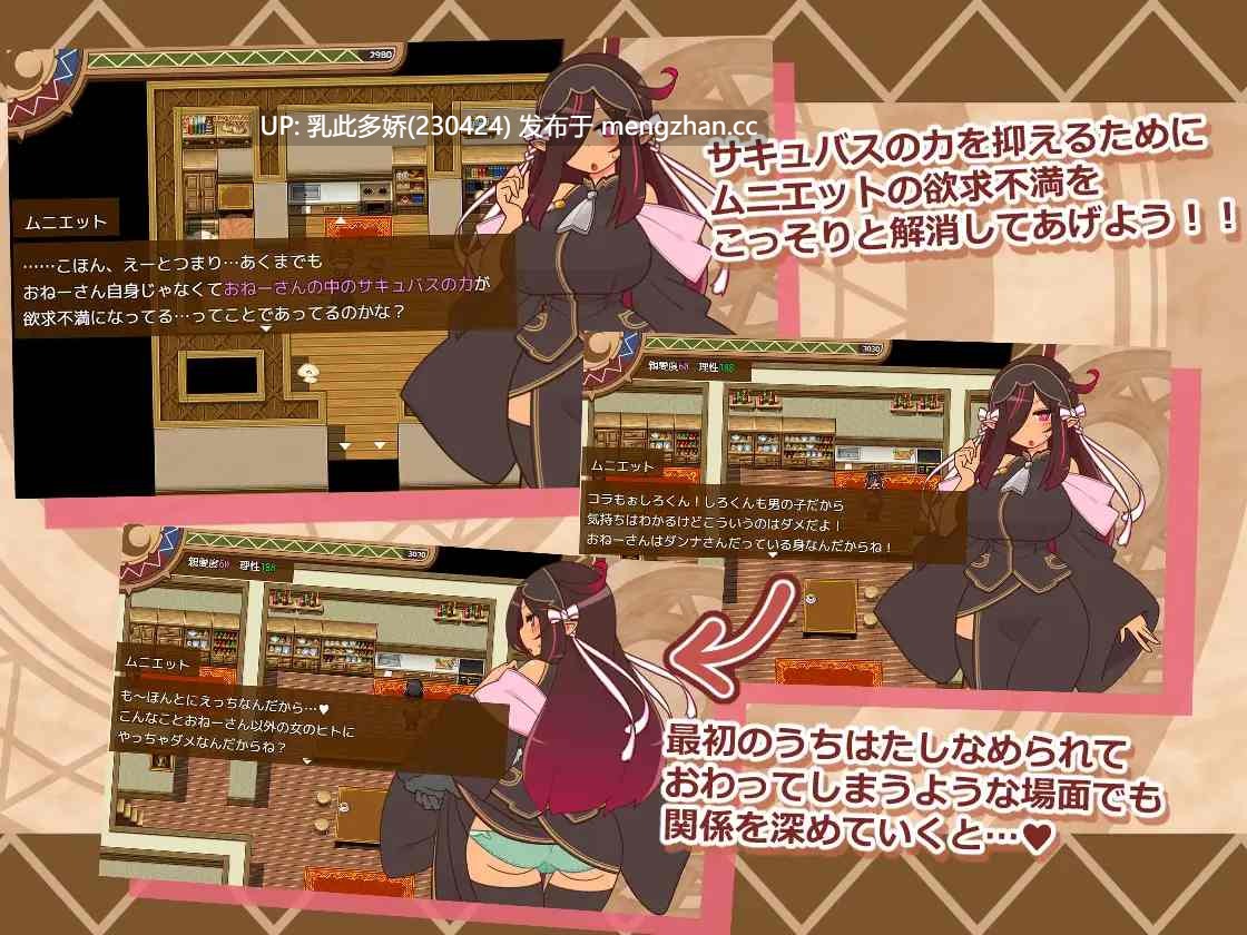 6[日式RPG更新] 人偶大师！ヒトヅマイスター！ver1.06 AI汉化版 [PC1.10G]-第2张图片-萌站
