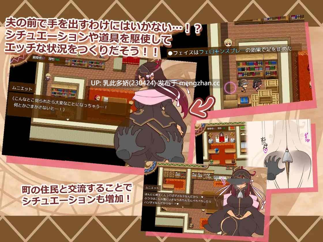 6[日式RPG更新] 人偶大师！ヒトヅマイスター！ver1.06 AI汉化版 [PC1.10G]-第3张图片-萌站