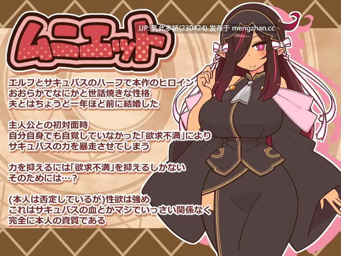 6[日式RPG更新] 人偶大师！ヒトヅマイスター！ver1.06 AI汉化版 [PC1.10G]-第4张图片-萌站