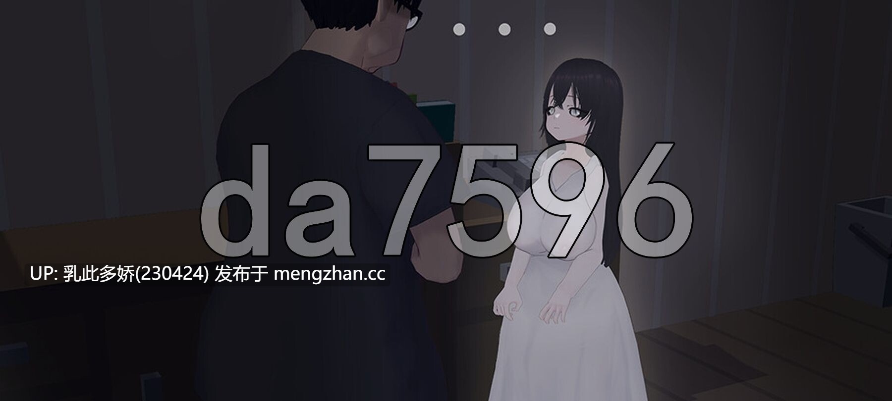 7[日式RPG更新] 啊，幽灵 あ、幽霊 v1.1 AI汉化版 [PC2.35G]