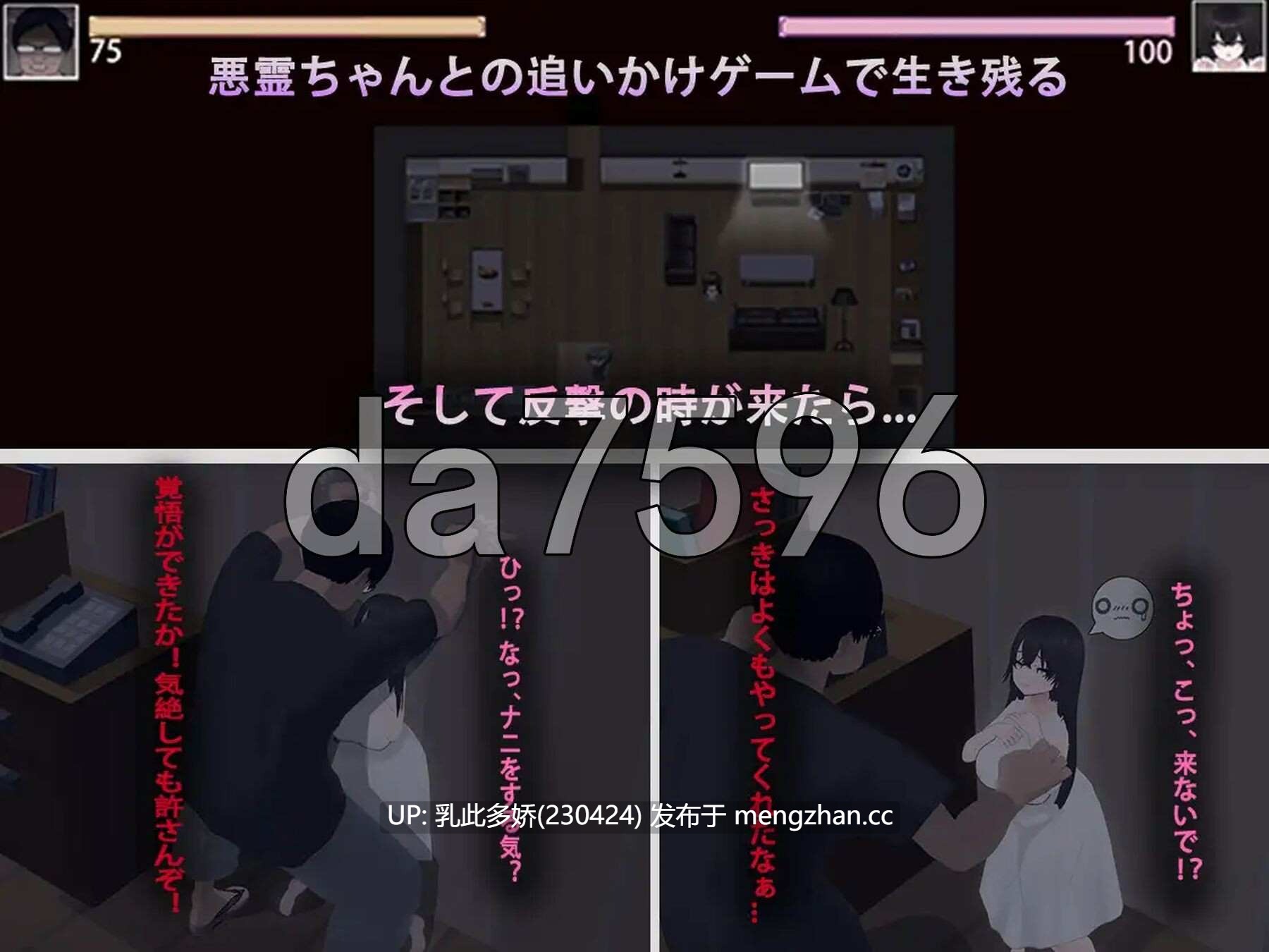 7[日式RPG更新] 啊，幽灵 あ、幽霊 v1.1 AI汉化版 [PC2.35G]-第7张图片-萌站