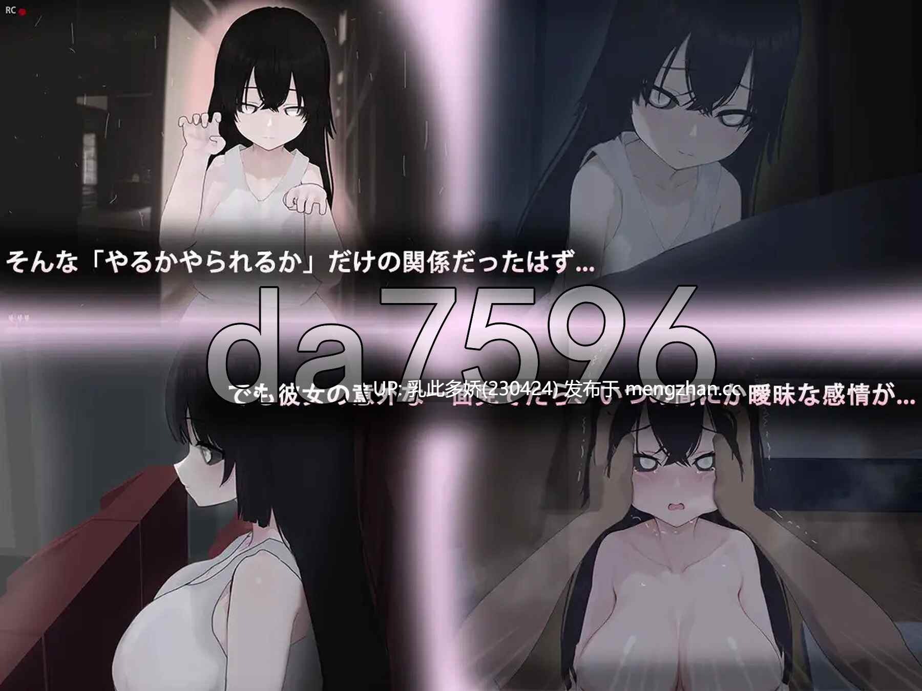 7[日式RPG更新] 啊，幽灵 あ、幽霊 v1.1 AI汉化版 [PC2.35G]-第10张图片-萌站