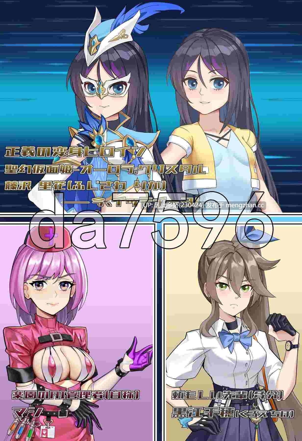 8[日式RPG新作] 圣幻假面姬 - 奥罗拉·柯蕾丝 被放逐的机械乐园 聖幻 仮面姫 - オーロラ.クリスタル 追放された機械の楽園 官方中文版 [PC1.63G]-第3张图片-萌站