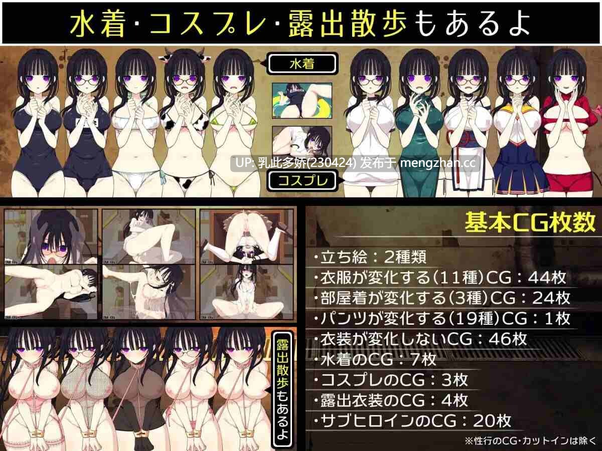 9[日式RPG更新] 佐谷霞巳没有你就活不下去 佐谷霞巳はあなたがいないと生きられない V1.08 AI汉化版 [PC1.35G]-第7张图片-萌站