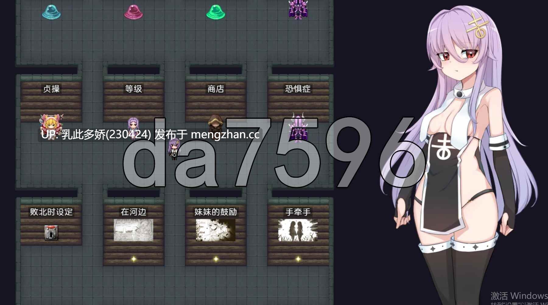 10[日式RPG新作] 魔女改造计划 魔女のつくりかた -How to create a witch- Steam官中步兵版 [PC980M]