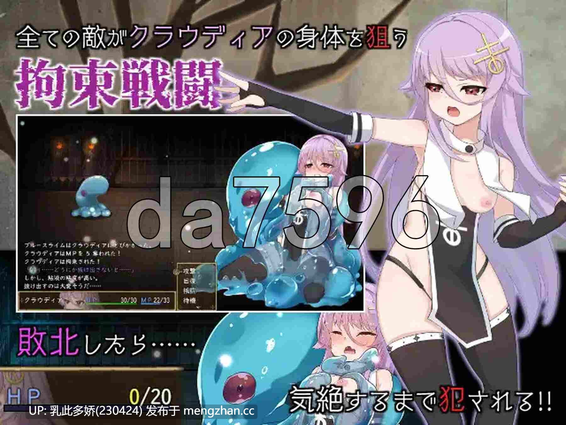 10[日式RPG新作] 魔女改造计划 魔女のつくりかた -How to create a witch- Steam官中步兵版 [PC980M]-第5张图片-萌站