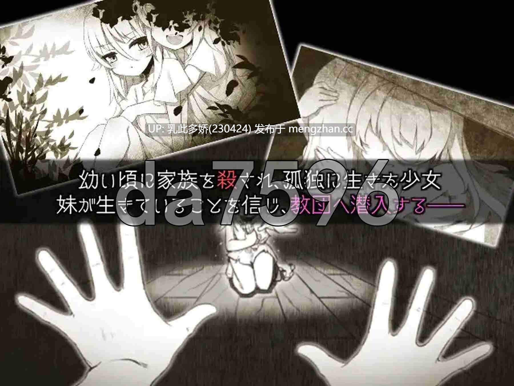 10[日式RPG新作] 魔女改造计划 魔女のつくりかた -How to create a witch- Steam官中步兵版 [PC980M]-第6张图片-萌站