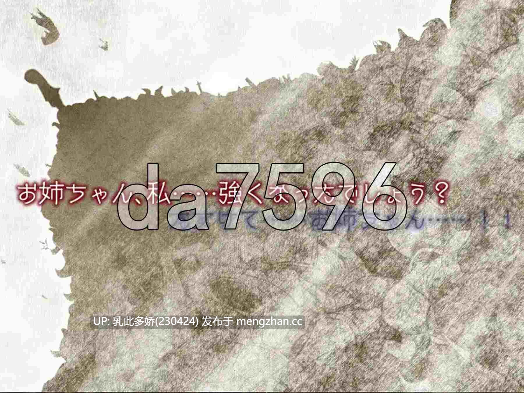 10[日式RPG新作] 魔女改造计划 魔女のつくりかた -How to create a witch- Steam官中步兵版 [PC980M]-第10张图片-萌站