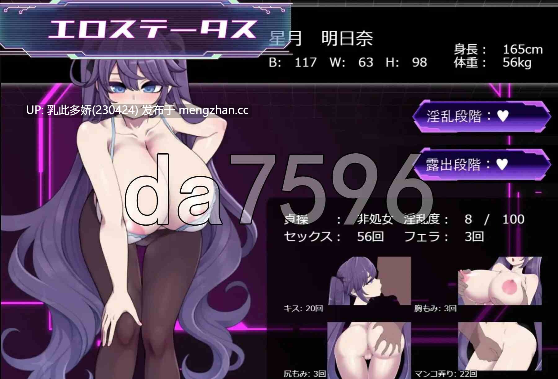 11[日式RPG新作] 星月明日奈与欲望地下城 星月明日奈と淫欲の地下街 Steam官中步兵版 [PC1.90G]-第3张图片-萌站