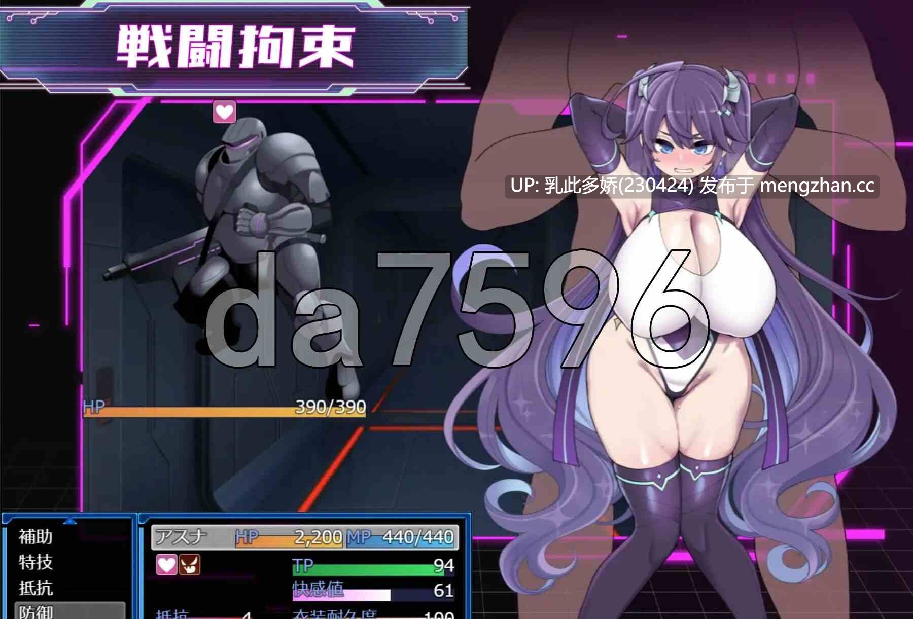 11[日式RPG新作] 星月明日奈与欲望地下城 星月明日奈と淫欲の地下街 Steam官中步兵版 [PC1.90G]-第5张图片-萌站