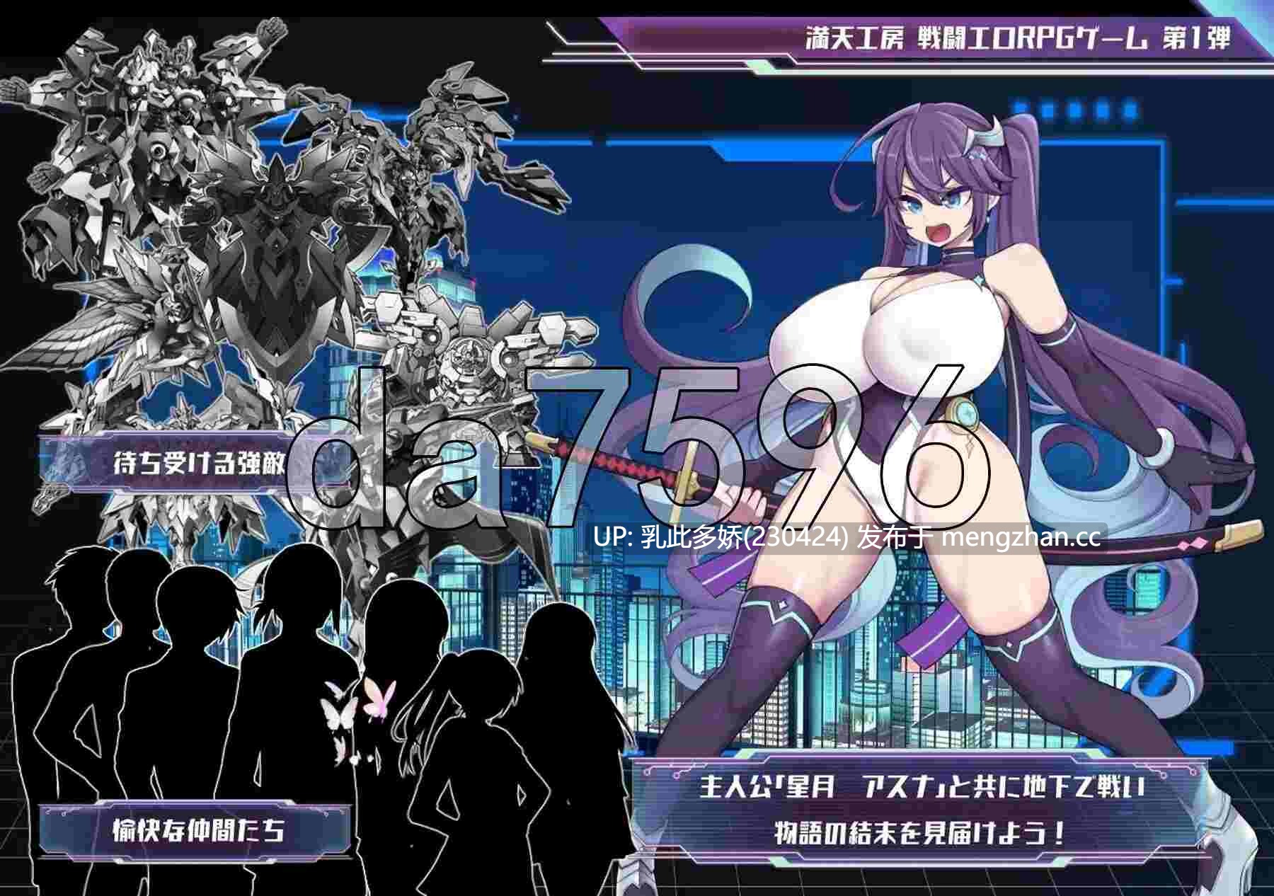 11[日式RPG新作] 星月明日奈与欲望地下城 星月明日奈と淫欲の地下街 Steam官中步兵版 [PC1.90G]-第6张图片-萌站