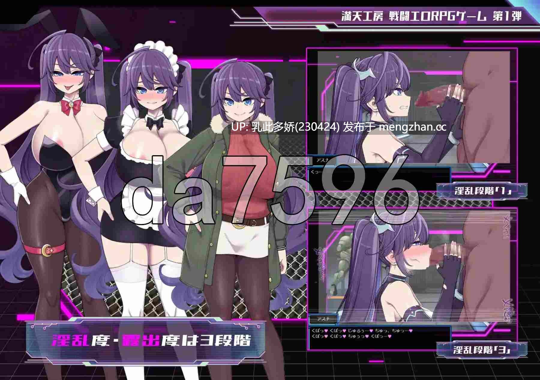 11[日式RPG新作] 星月明日奈与欲望地下城 星月明日奈と淫欲の地下街 Steam官中步兵版 [PC1.90G]-第8张图片-萌站