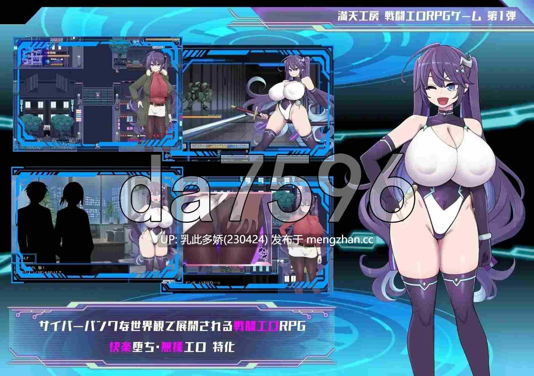 11[日式RPG新作] 星月明日奈与欲望地下城 星月明日奈と淫欲の地下街 Steam官中步兵版 [PC1.90G]-第10张图片-萌站