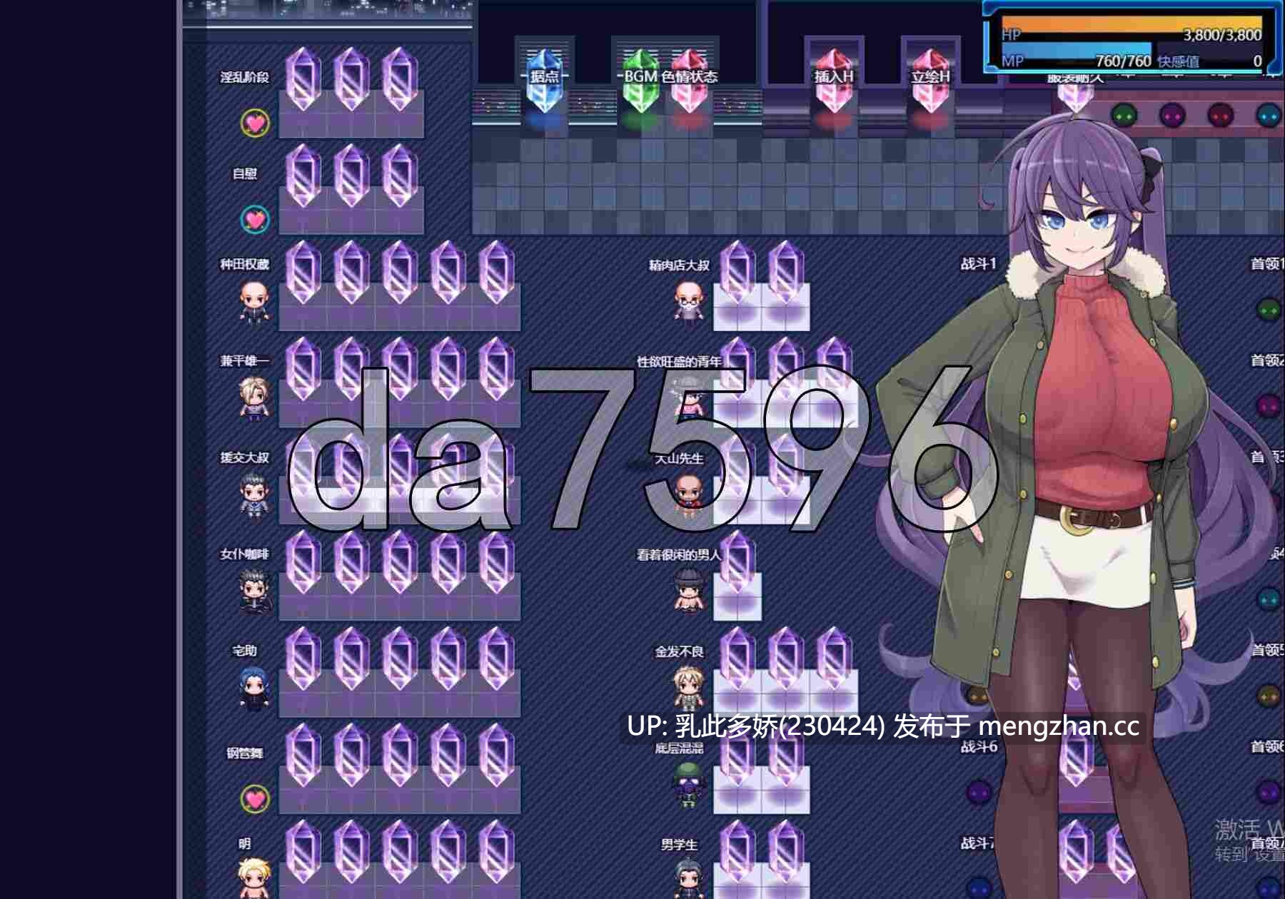 11[日式RPG新作] 星月明日奈与欲望地下城 星月明日奈と淫欲の地下街 Steam官中步兵版 [PC1.90G]-第12张图片-萌站
