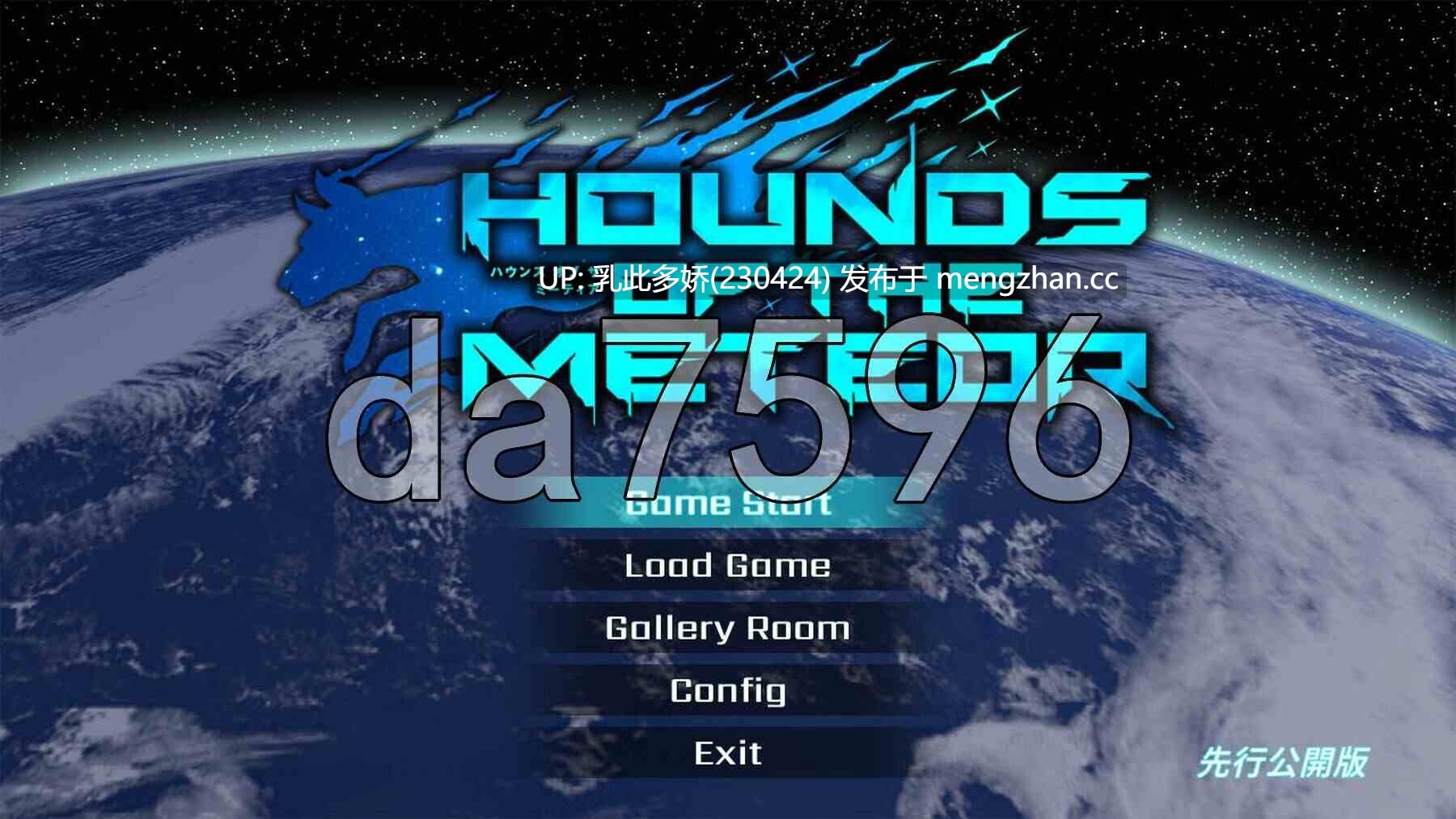 12[日式ACT动态更新] 流星猎犬 Hounds of the Meteor V251204 官方中文版 [PC11.2G]-第2张图片-萌站