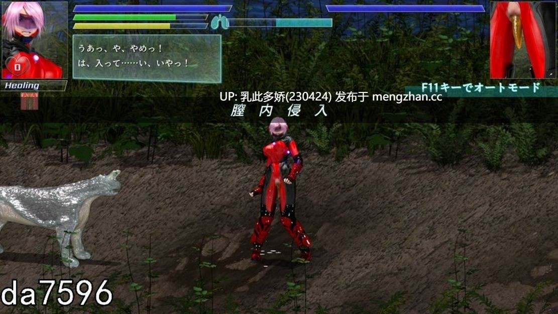 12[日式ACT动态更新] 流星猎犬 Hounds of the Meteor V251204 官方中文版 [PC11.2G]-第5张图片-萌站
