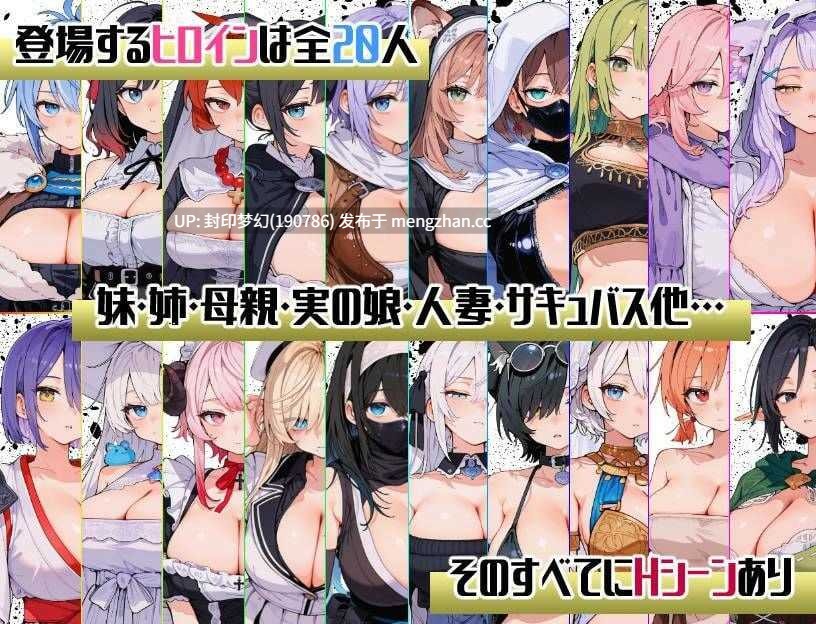 A823 ポストアポカリプス-繁殖と禁忌の英雄--第9张图片-萌站