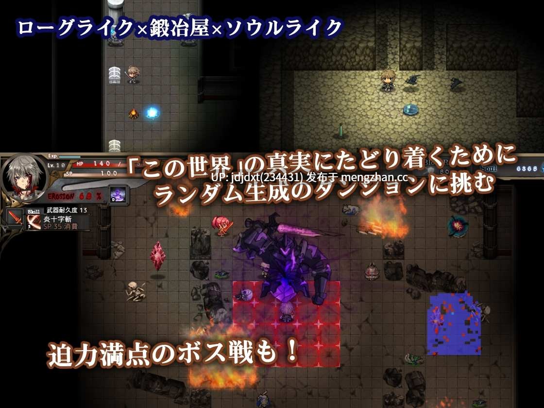 【PC/RPG/官中步兵】 苍色之光与魔剑锻造师 蒼キ光と魔剣の鍛冶師v1.03R+存档【3.18G】-第5张图片-萌站