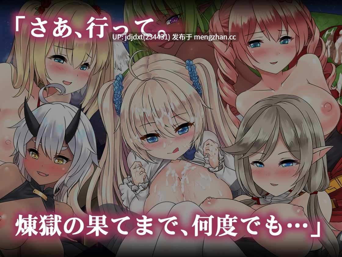 【PC/RPG/官中步兵】 苍色之光与魔剑锻造师 蒼キ光と魔剣の鍛冶師v1.03R+存档【3.18G】-第6张图片-萌站