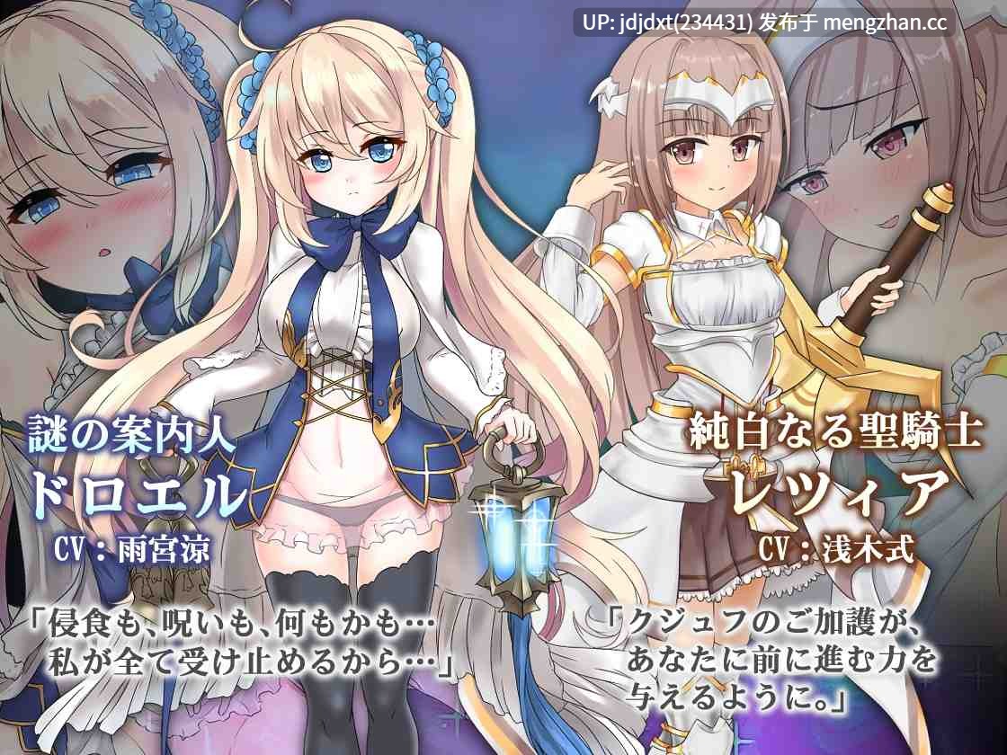 【PC/RPG/官中步兵】 苍色之光与魔剑锻造师 蒼キ光と魔剣の鍛冶師v1.03R+存档【3.18G】-第7张图片-萌站
