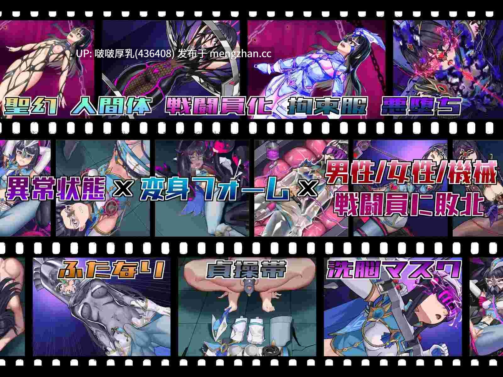 【新作】【RPG/汉化/PC】圣幻假面姬 + 存档-第3张图片-萌站